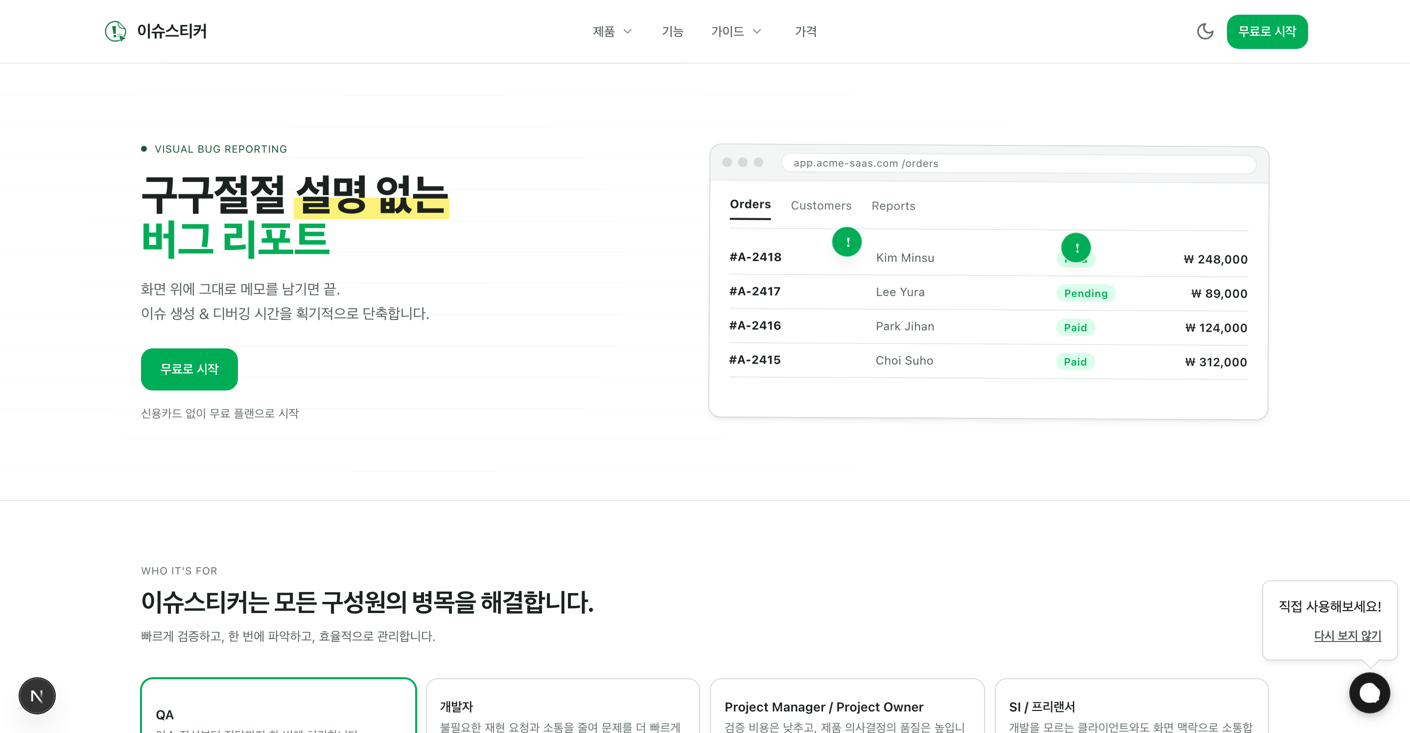 태그 색상 수정 화면